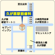 久が原駅前歯科　マップ